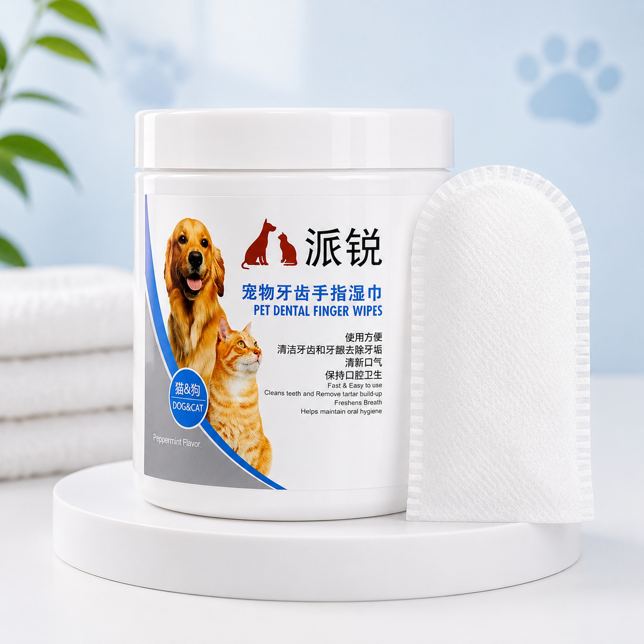 Oral And Dental Cleaning Wipes For Pets